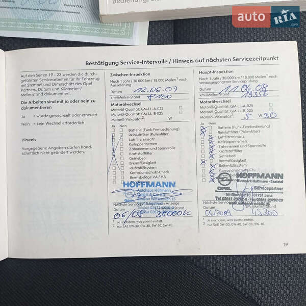 Универсал Opel Astra 2006 в Виннице