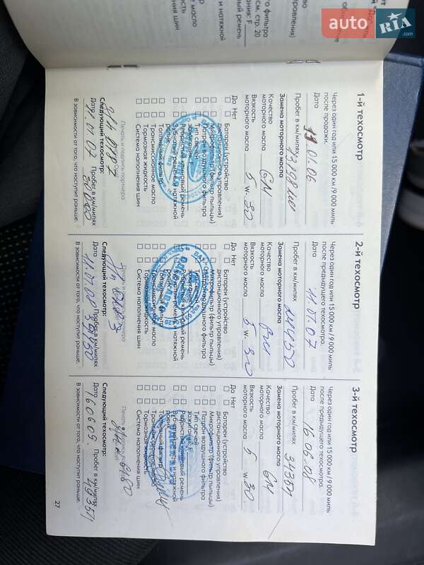 Хетчбек Opel Astra 2005 в Одесі фото 18 Хетчбек Opel Astra 2005 в Одесі