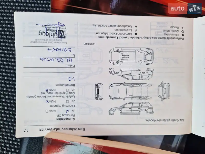 Універсал Opel Astra 2012 в Києві документ