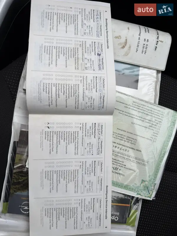 Универсал Opel Astra 2010 в Виннице документ