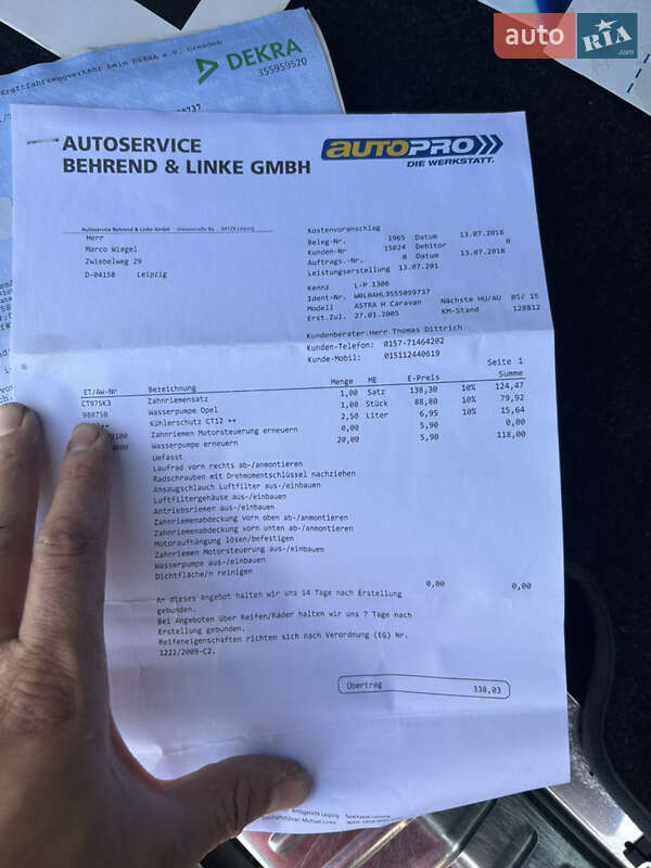Универсал Opel Astra 2005 в Тернополе фото 53 Универсал Opel Astra 2005 в Тернополе