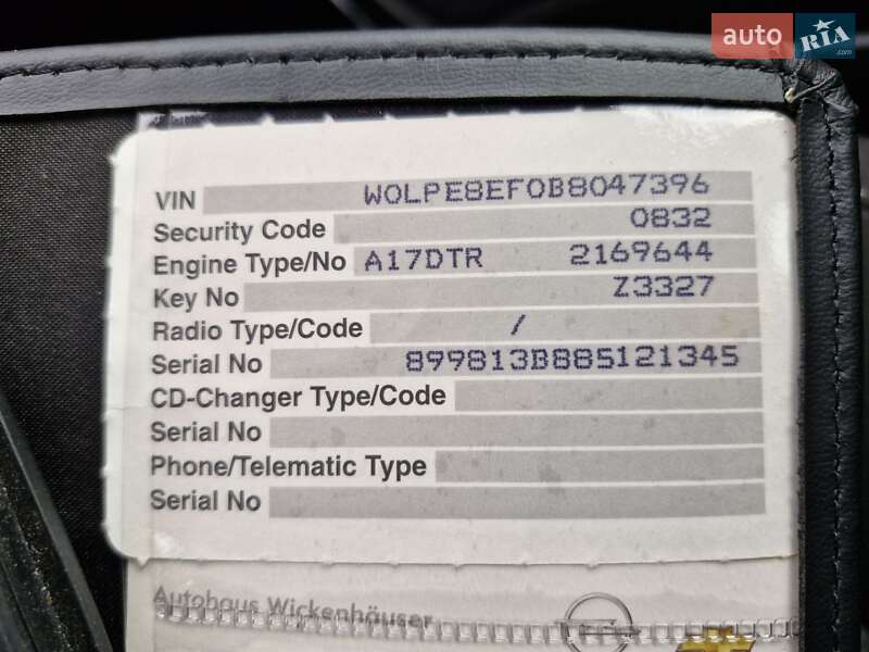 Универсал Opel Astra 2010 в Самборе фото 52 Универсал Opel Astra 2010 в Самборе