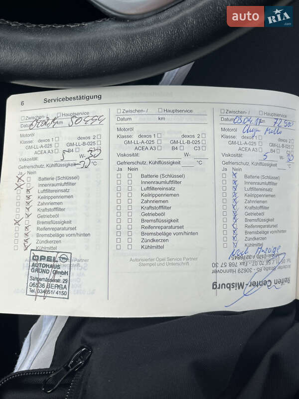 Универсал Opel Astra 2011 в Владимире фото 58 Универсал Opel Astra 2011 в Владимире