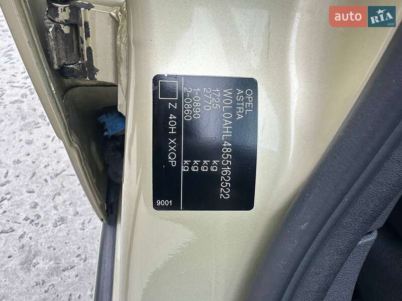 Хэтчбек Opel Astra 2005 в Кременчуге