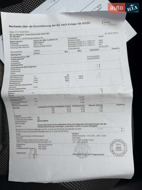 Универсал Opel Astra 2009 в Шепетовке фото 37 Универсал Opel Astra 2009 в Шепетовке