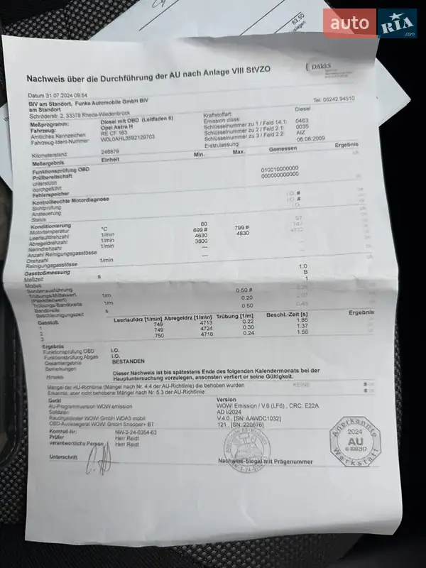 Универсал Opel Astra 2009 в Шепетовке документ 3 фото Универсал Opel Astra 2009 в Шепетовке документ