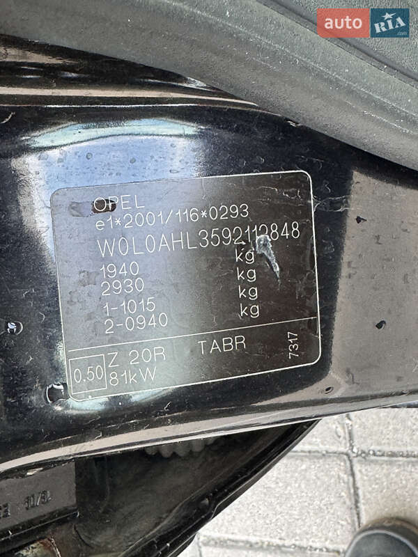 Універсал Opel Astra 2009 в Черкасах фото 18 Універсал Opel Astra 2009 в Черкасах