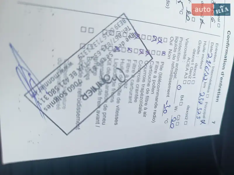 Универсал Opel Astra 2018 в Славуте документ