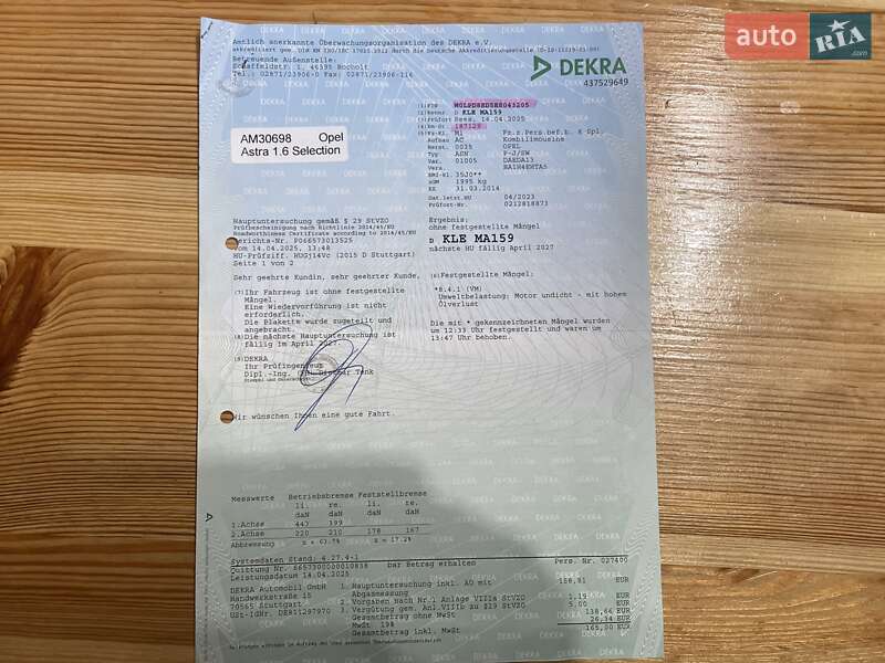 Універсал Opel Astra 2014 в Сумах