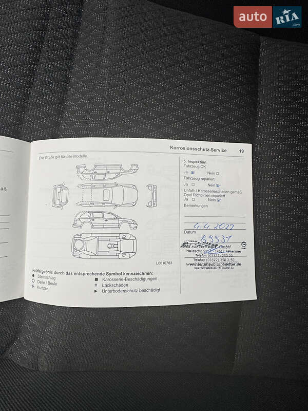 Універсал Opel Astra 2017 в Хмельницькому фото 49 Універсал Opel Astra 2017 в Хмельницькому