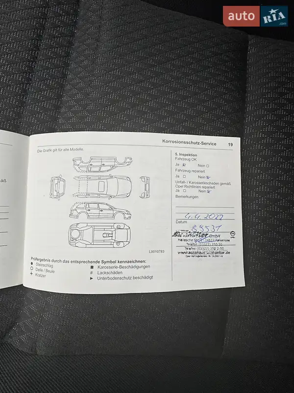 Універсал Opel Astra 2017 в Хмельницькому документ 3 фото Універсал Opel Astra 2017 в Хмельницькому документ