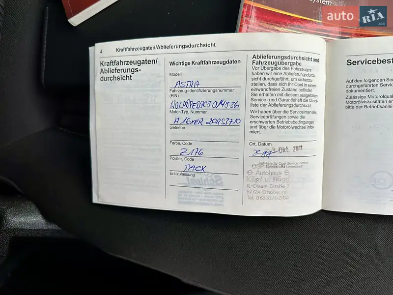 Универсал Opel Astra 2011 в Дубно документ