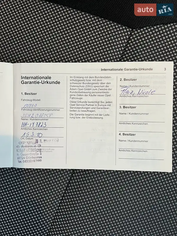 Универсал Opel Astra 2010 в Луцке документ 3 фото Универсал Opel Astra 2010 в Луцке документ