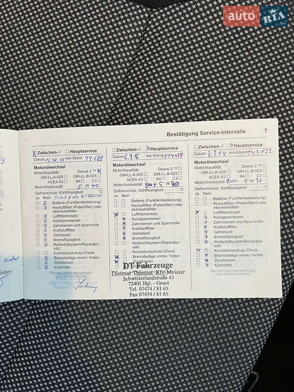 Универсал Opel Astra 2010 в Луцке фото 67 Универсал Opel Astra 2010 в Луцке