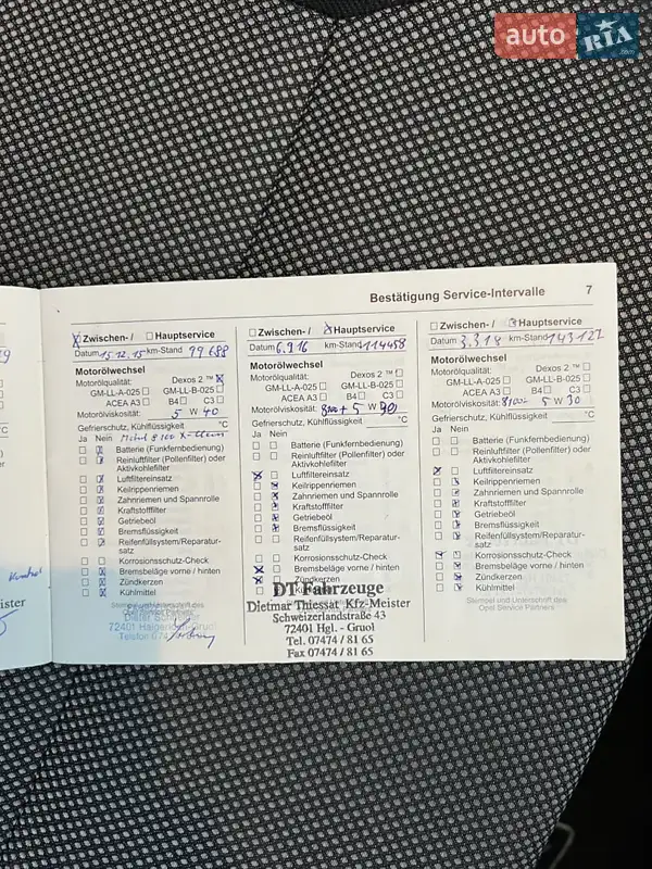 Универсал Opel Astra 2010 в Луцке документ 5 фото Универсал Opel Astra 2010 в Луцке документ