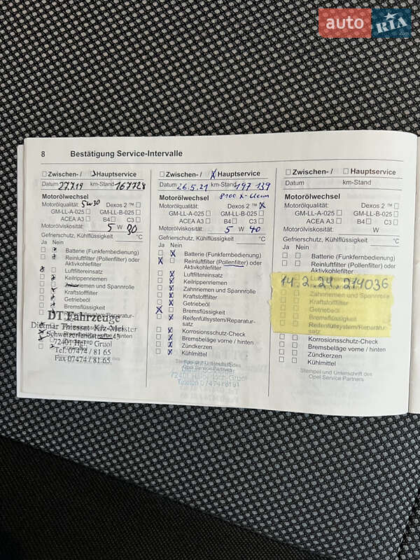 Универсал Opel Astra 2010 в Луцке фото 71 Универсал Opel Astra 2010 в Луцке