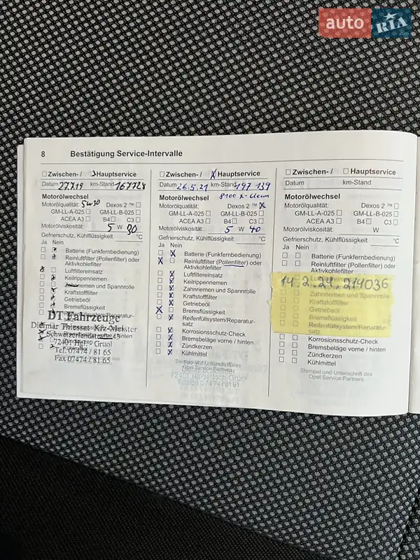 Универсал Opel Astra 2010 в Луцке документ 9 фото Универсал Opel Astra 2010 в Луцке документ