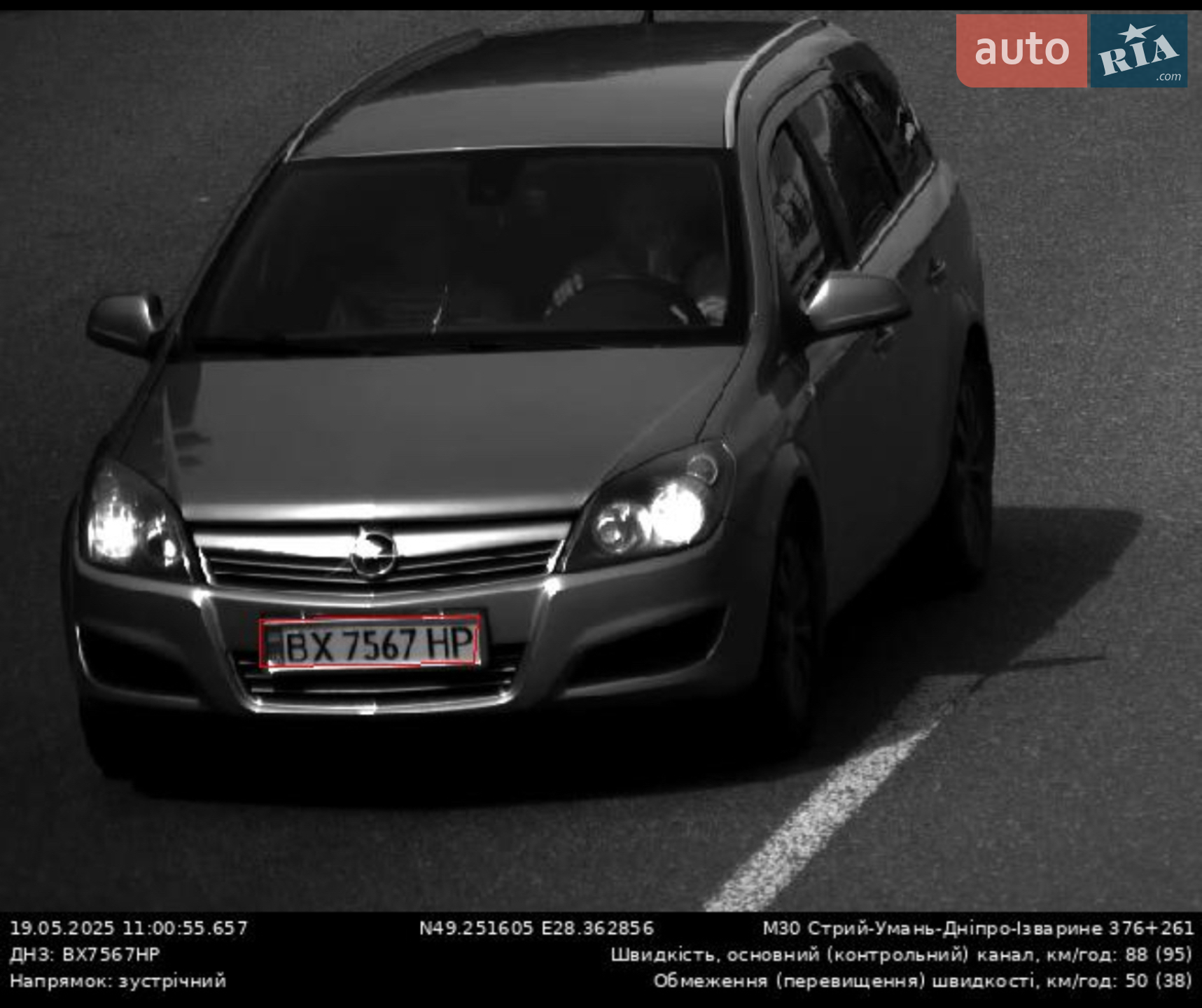 2010 Opel Astra - мініатюра 15