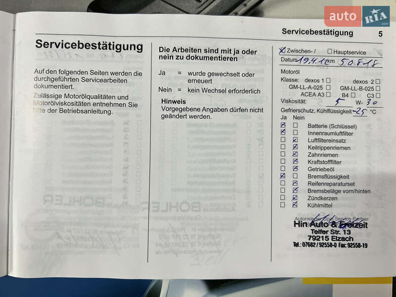 Універсал Opel Astra 2010 в Івано-Франківську