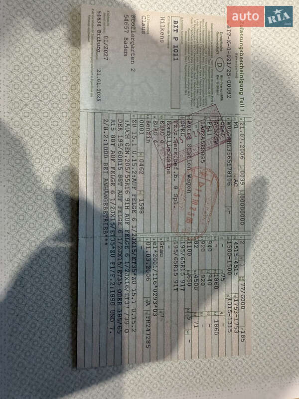 Универсал Opel Astra 2006 в Калуше