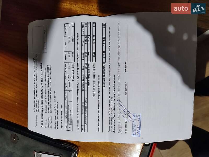 Хетчбек Opel Astra 2006 в Рівному фото 14 Хетчбек Opel Astra 2006 в Рівному