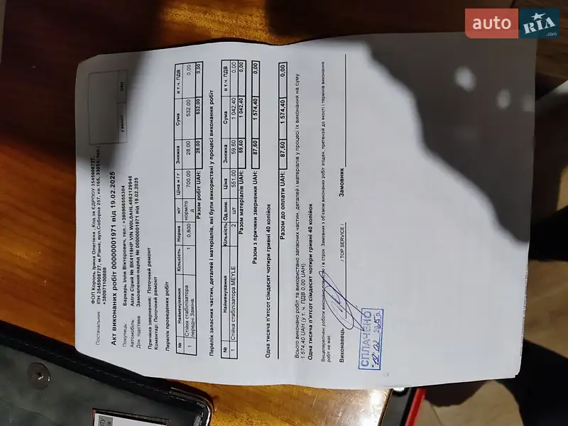 Хетчбек Opel Astra 2006 в Рівному документ 5 фото Хетчбек Opel Astra 2006 в Рівному документ