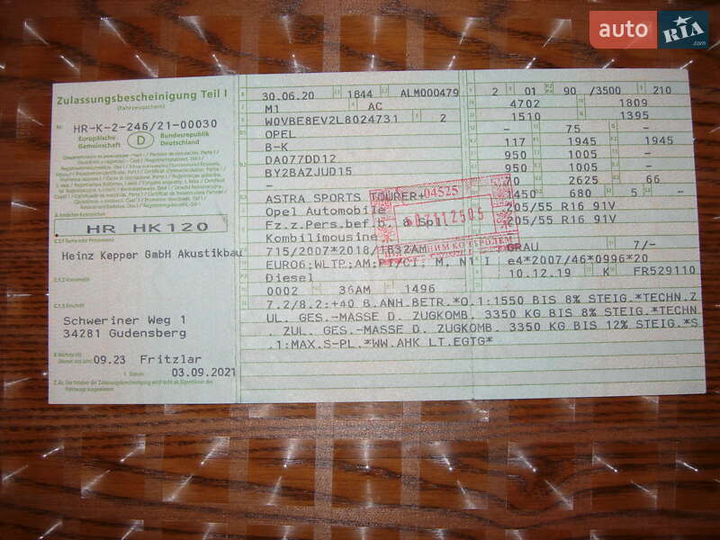 Універсал Opel Astra 2020 в Вінниці фото 14 Універсал Opel Astra 2020 в Вінниці