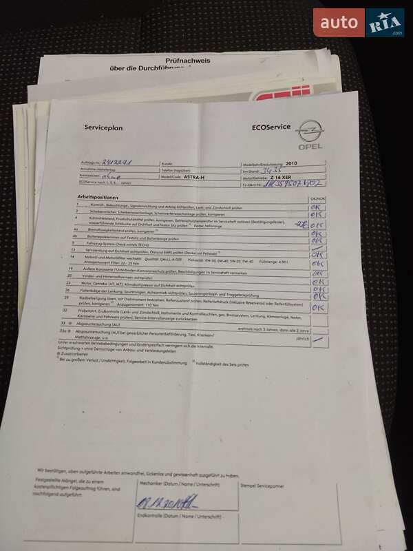 Універсал Opel Astra 2010 в Луцьку