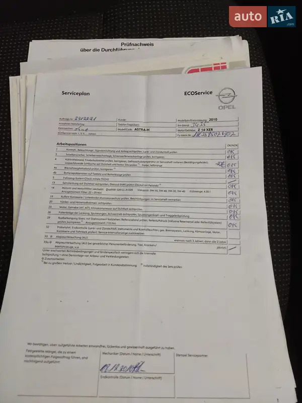 Універсал Opel Astra 2010 в Луцьку документ