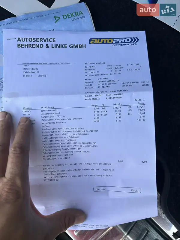 Універсал Opel Astra 2005 в Тернополі документ 3 фото Універсал Opel Astra 2005 в Тернополі документ