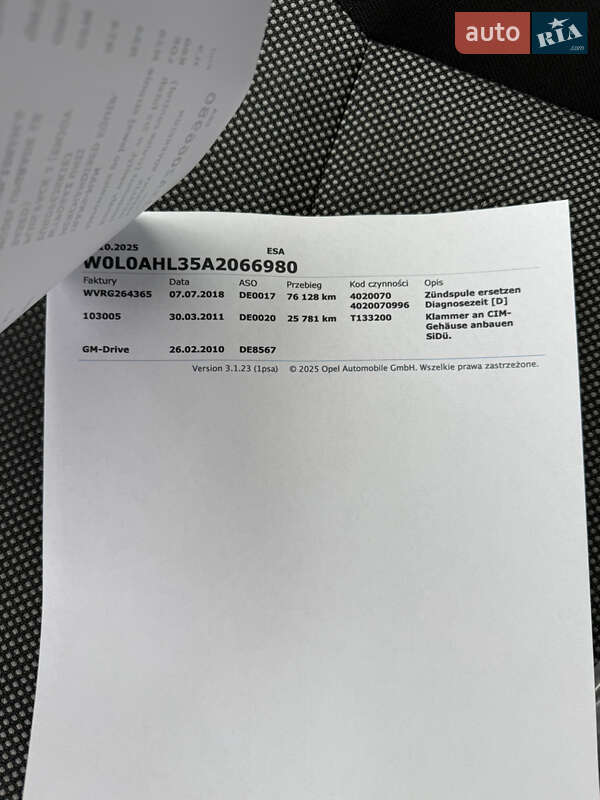 Универсал Opel Astra 2010 в Николаеве фото 25 Универсал Opel Astra 2010 в Николаеве