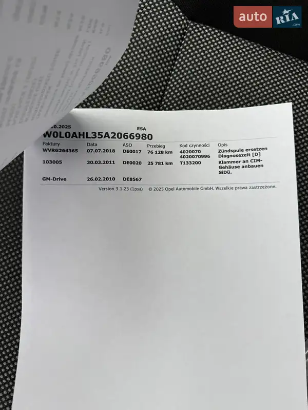 Универсал Opel Astra 2010 в Николаеве документ 4 фото Универсал Opel Astra 2010 в Николаеве документ