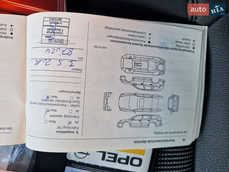 Універсал Opel Astra 2012 в Києві документ