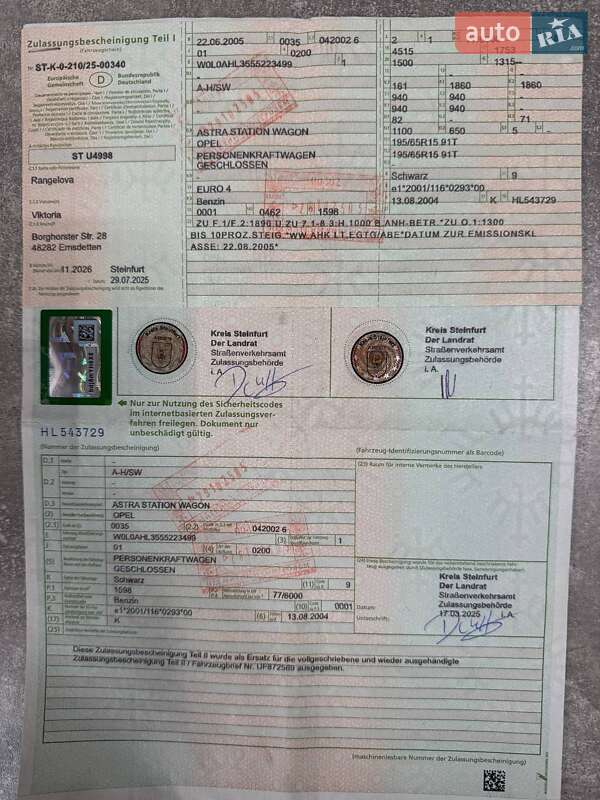 Универсал Opel Astra 2005 в Ковеле