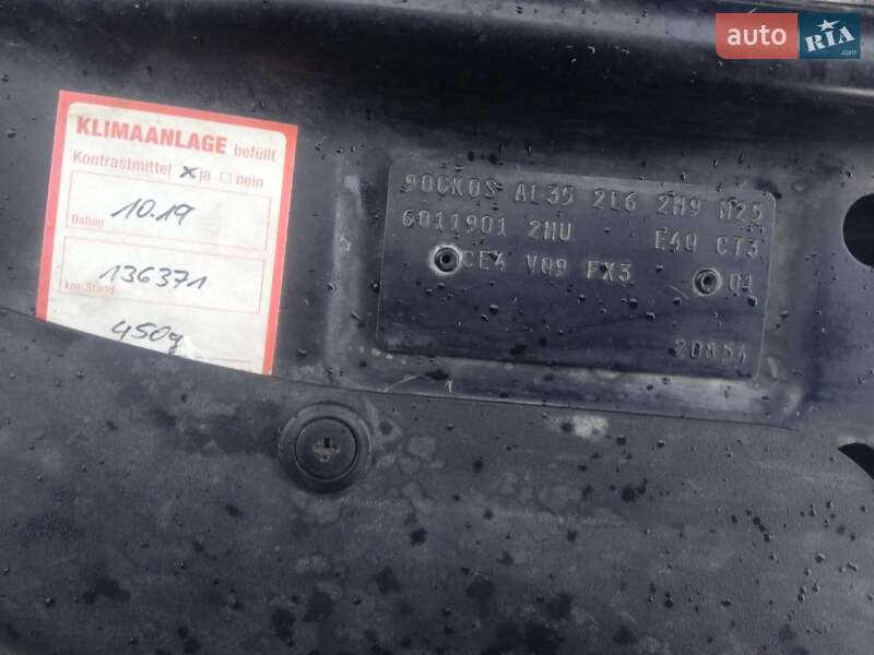 Универсал Opel Astra 2005 в Теребовле