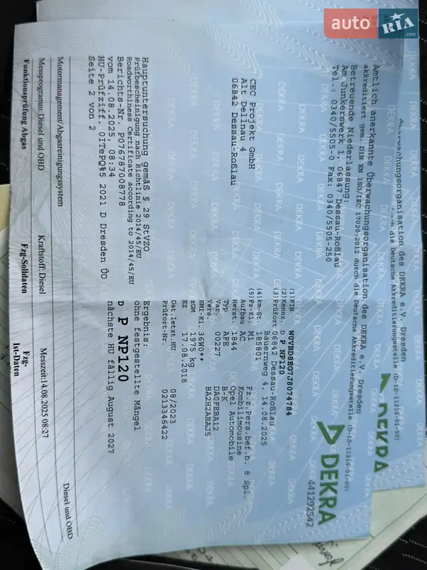 Універсал Opel Astra 2018 в Хмельницькому документ