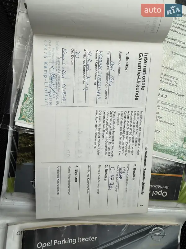 Універсал Opel Astra 2010 в Вінниці документ