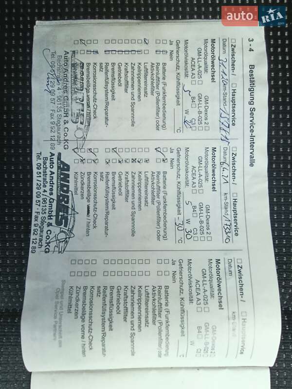 Універсал Opel Astra 2009 в Полтаві