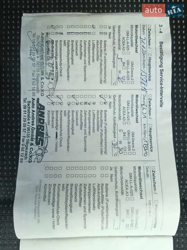 Універсал Opel Astra 2009 в Полтаві документ