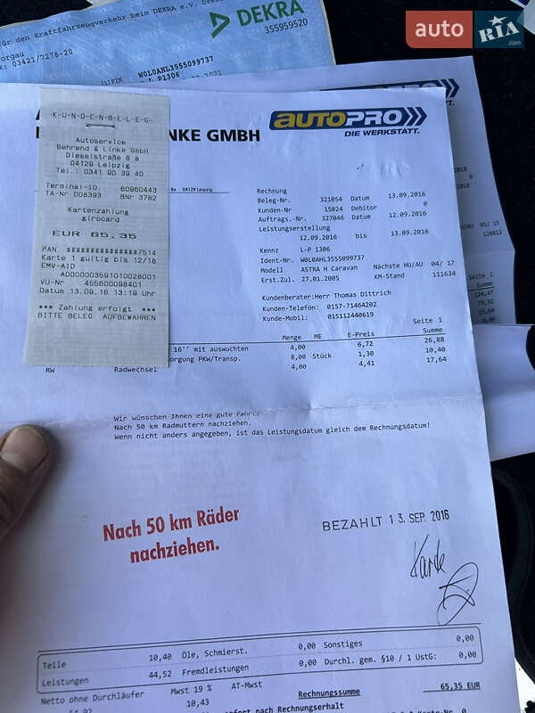 Універсал Opel Astra 2005 в Золочеві фото 72 Універсал Opel Astra 2005 в Золочеві