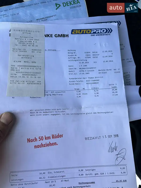 Універсал Opel Astra 2005 в Золочеві документ 5 фото Універсал Opel Astra 2005 в Золочеві документ