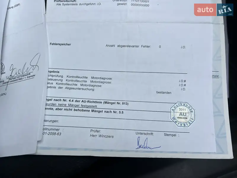 Універсал Opel Astra 2007 в Івано-Франківську документ