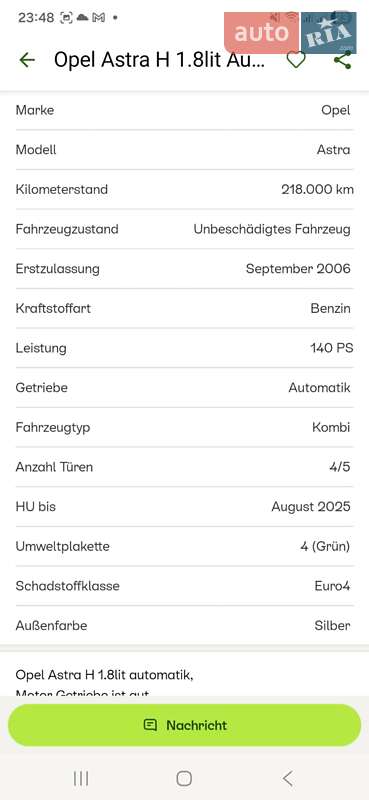 Универсал Opel Astra 2006 в Луцке фото 6 Универсал Opel Astra 2006 в Луцке