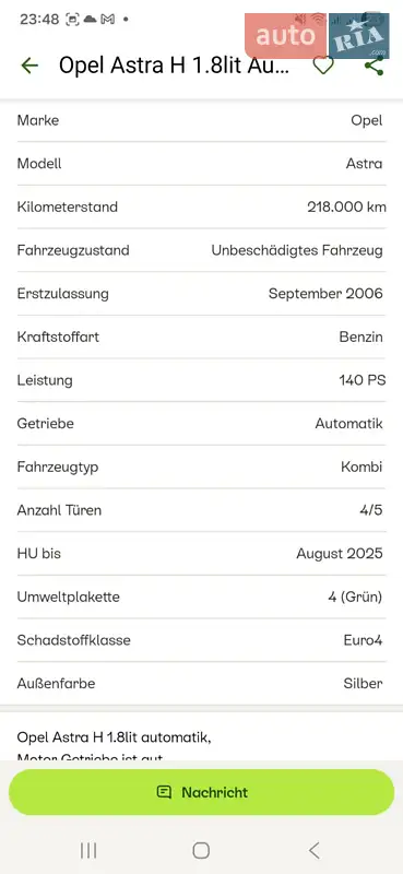 Универсал Opel Astra 2006 в Луцке документ 2 фото Универсал Opel Astra 2006 в Луцке документ