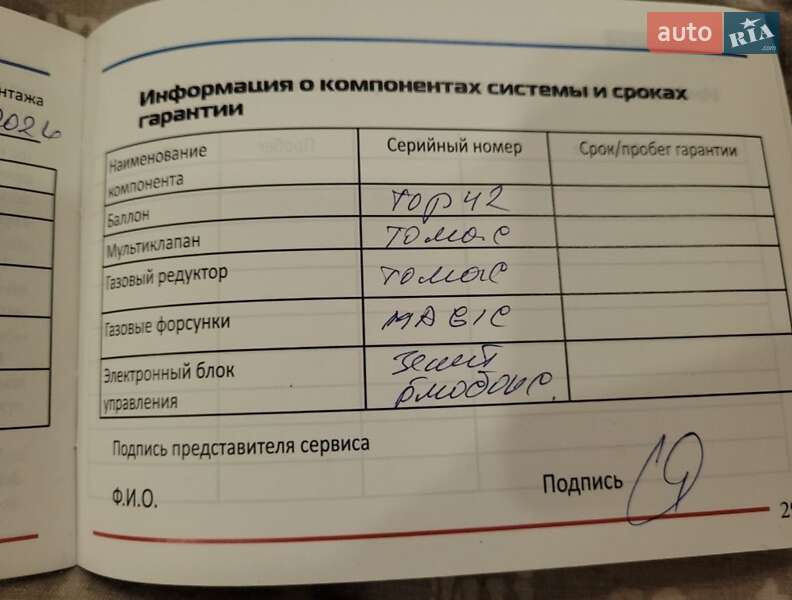 Седан Opel Astra 2009 в Александрие фото 10 Седан Opel Astra 2009 в Александрие