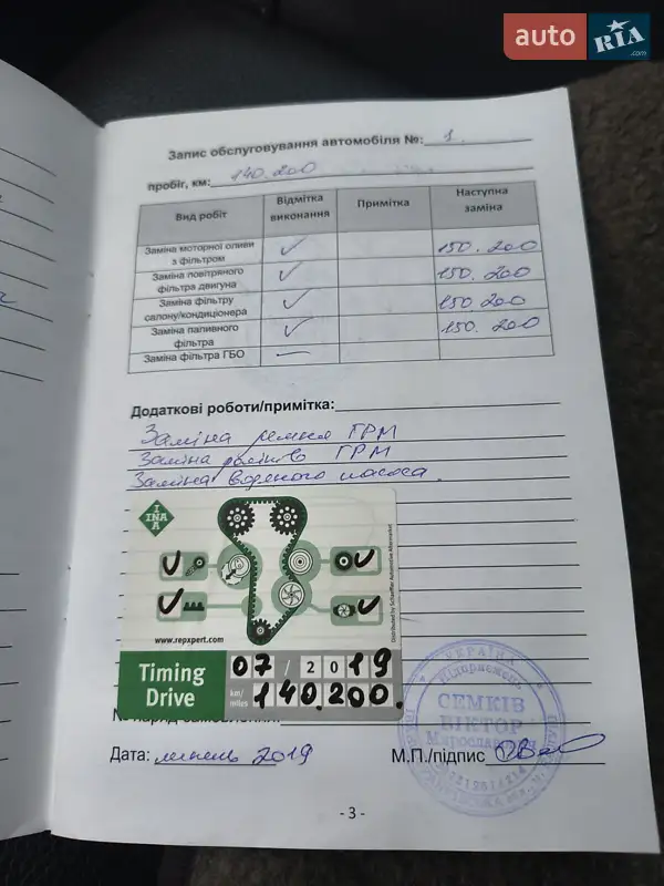 Універсал Opel Astra 2012 в Калуші документ