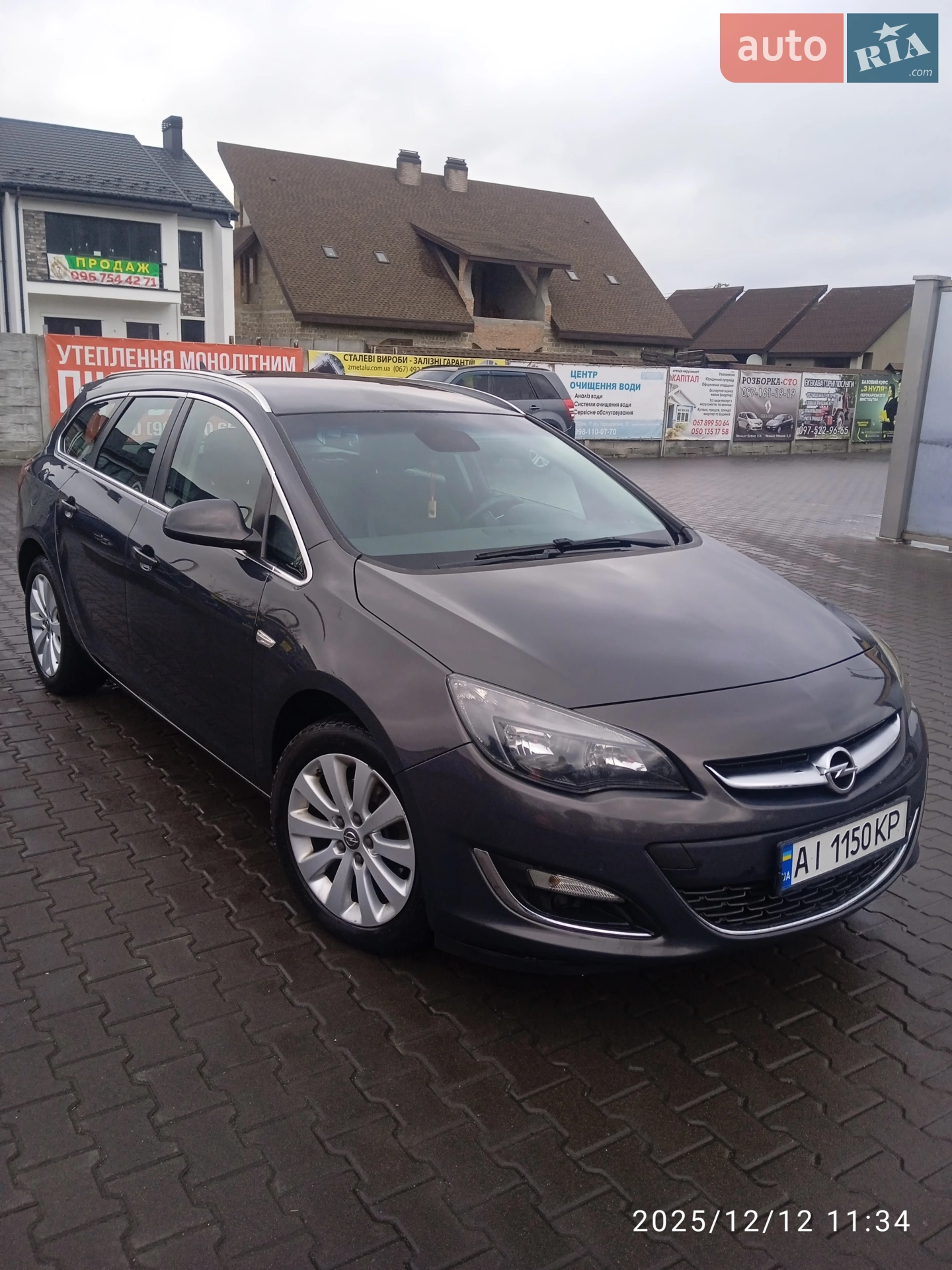 2015 Opel Astra - мініатюра 4