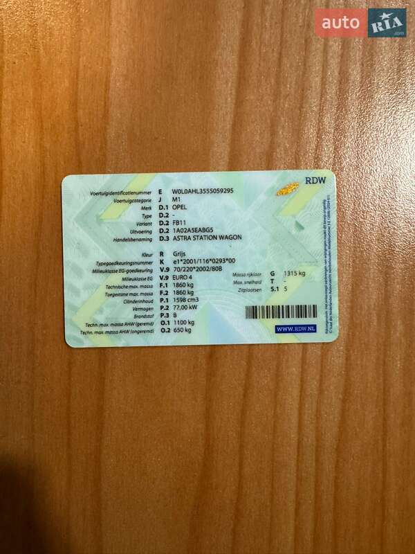 Универсал Opel Astra 2004 в Луцке