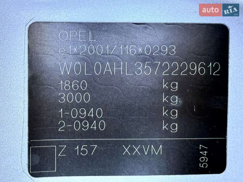 Универсал Opel Astra 2007 в Дрогобыче