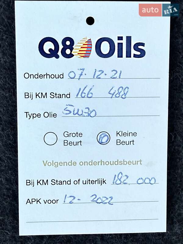 Универсал Opel Astra 2007 в Дрогобыче